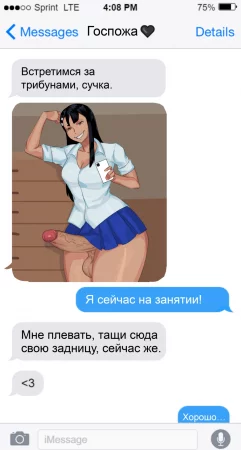Nagatoro senpai (Нагаторо сэмпай)