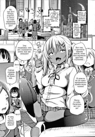 Konoko Haramasetemo Iidesuka? - часть 5. Бедствие горе-суккуба Лилички (Ponkotsu Succubus Lily-chan no Sainan)
