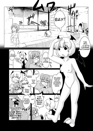 Henka-kei-bo TF Account book Vol.2