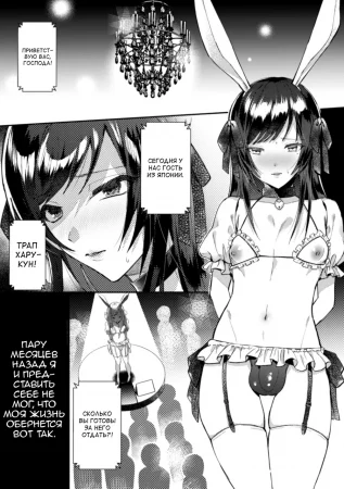 Wareta Kagami