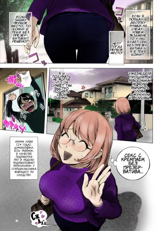 Ane Milk Remake (Молоко Сестрёнки Ремейк)