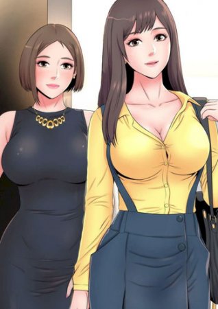 The Mother and Daughter Next Door - Глава 29