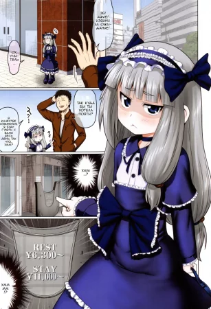 Jitome De Mukuchi Ga Kabinshou De | The Quiet Hypersensitive Girl With Scornful Eyes