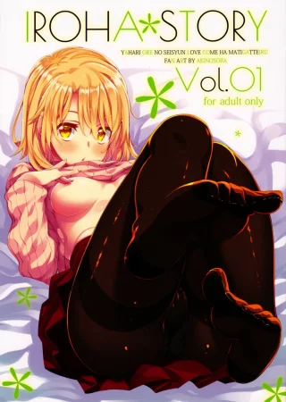 История Ирохи 01 (Iroha Story 01)