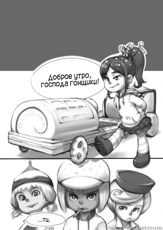 Wreck-It Ralph