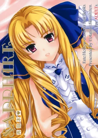 Сапфир (Sapphire)