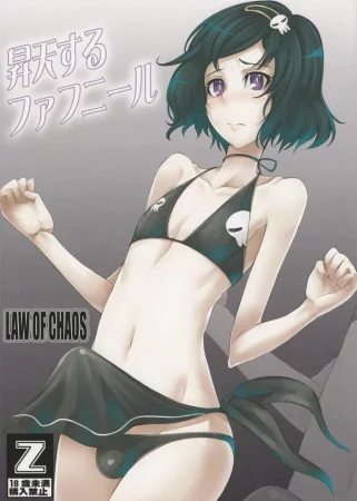 (c81)Shouten Suru Fafnir