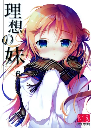 Risou no Imouto - глава 6 (Идеальная сестрёнка 6)