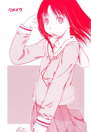 Azumanga — Remake