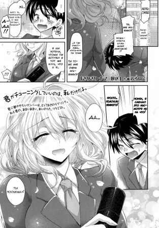 Girigiri Nama Housou (Last Minute Raw Broadcast)