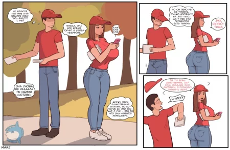 Ignore Sex