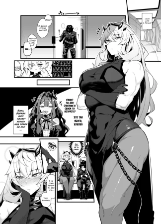 Целоваться с Баргест до самого утра. (Bageko To Asa made IchaIcha)