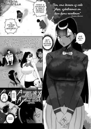 ОЯОЯКОДОН 1том (OYAOYAKODON)