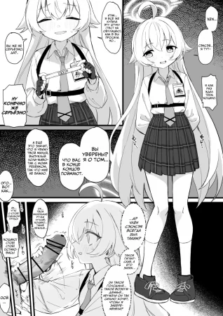 Танакащи Хощино заводит детей (Takanashi Hoshino Kozukuri Manga)
